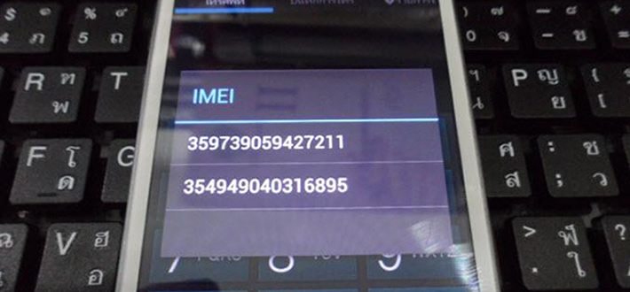 Come bloccare un telefono (rubato o smarrito) tramite codice IMEI